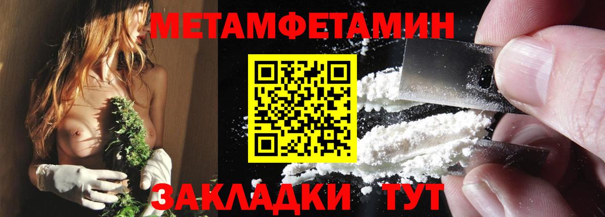 Можга  АМФЕТАМИН VHQ  Вход с VPN 