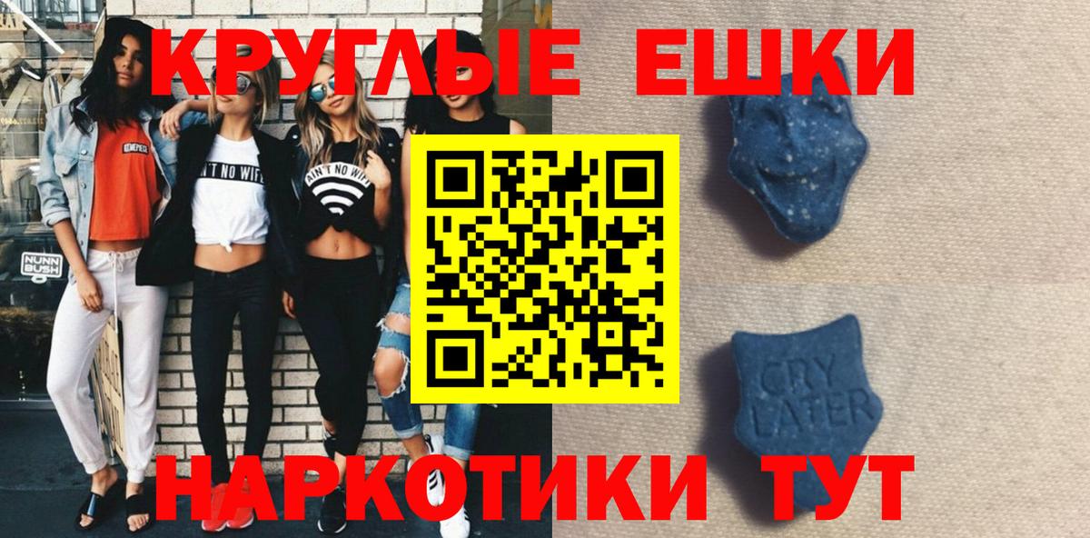 ЭКСТАЗИ DUBAI  Вход с VPN  это формула  ЭКСТАЗИ  Можга  Ecstasy TESLA 