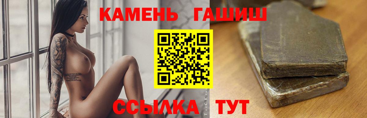 ГАШ убойный Можга