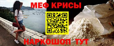 кокаин Кинель