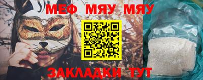 эйфоретик Кимры