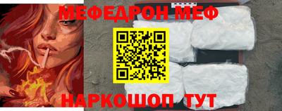 прущий лед Кингисепп