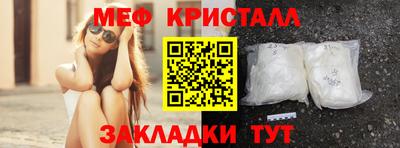 кокаин Кинель