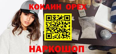 эйфоретик Кимры
