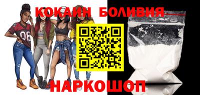 прущий лед Кингисепп