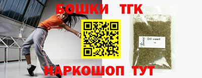 кокаин Кинель