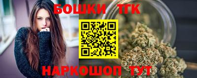кокаин Кинель