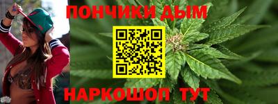кокаин Кинель