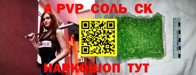 прущий лед Кингисепп