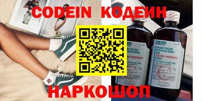 кокаин Кинель