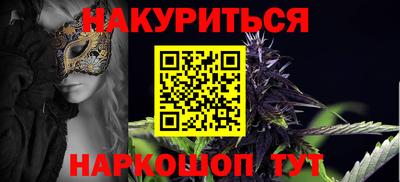 кокаин Кинель