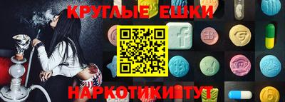 эйфоретик Кимры