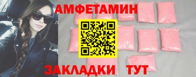 эйфоретик Кимры