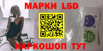 кокаин Кинель