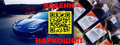кокаин Кинель