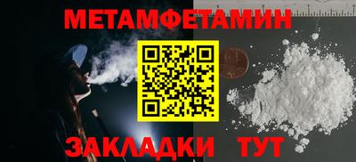 кокаин Кинель