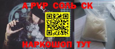 прущий лед Кингисепп
