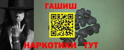 кокаин Кинель