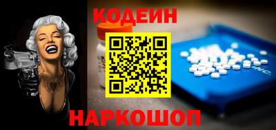 кокаин Кинель