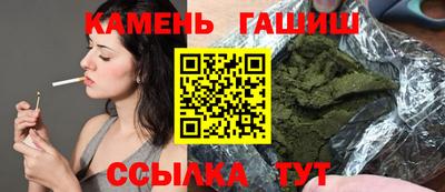 кокаин Кинель