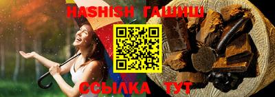 кокаин Кинель