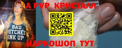 прущий лед Кингисепп