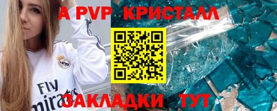 эйфоретик Кимры