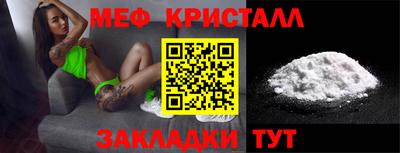 кокаин Кинель