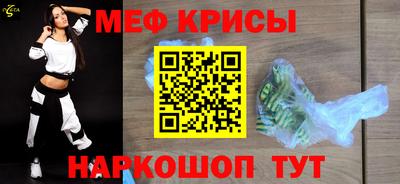 прущий лед Кингисепп