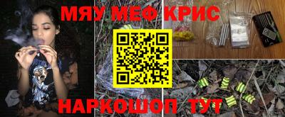 эйфоретик Кимры