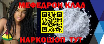 прущий лед Кингисепп
