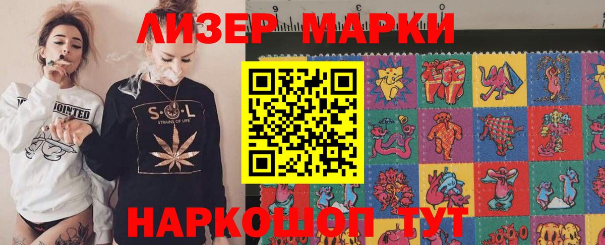 ЛСД экстази ecstasy  Вход с VPN  Лсд 25 экстази кислота  Можга 
