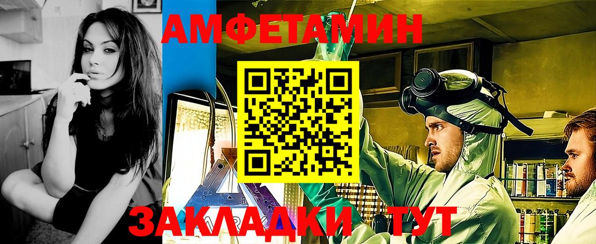 Можга  Метамфетамин винт  Метамфетамин  Вход с VPN  Метамфетамин винт 