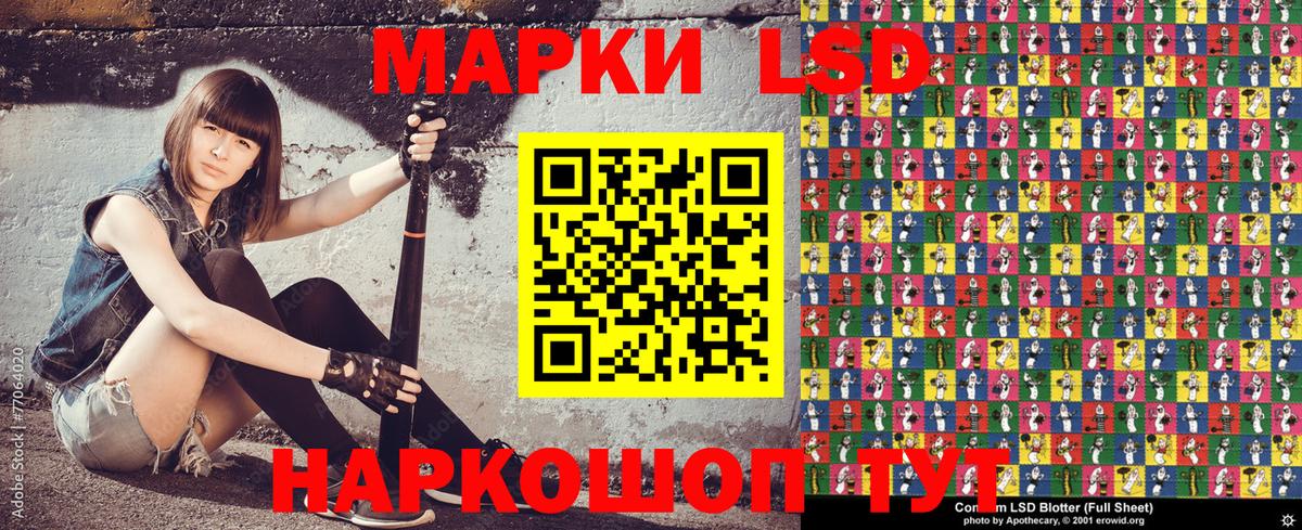 Марки 25I-NBOMe 1500мкг  Вход с VPN  Можга  Марки 25I-NBOMe 1500мкг 