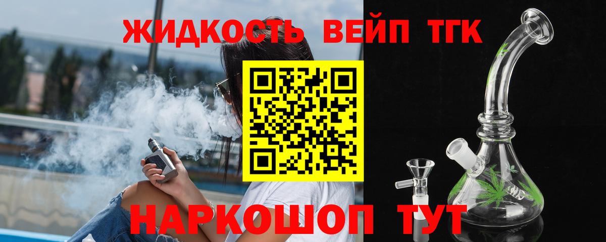 Дистиллят ТГК THC oil  Вход с VPN  Дистиллят ТГК гашишное масло  Можга 