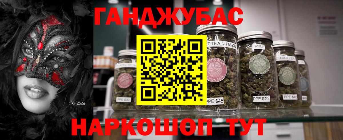 Марихуана семена  Вход с VPN  Можга  Бошки марихуана LSD WEED 